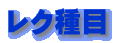 ���N���