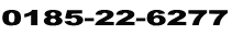 0185-22-6277