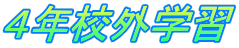 SNZOwK